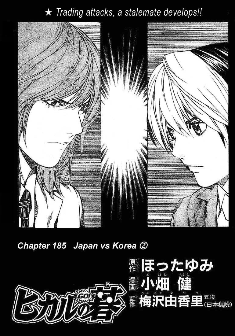 Hikaru no Go Vol.23-Chapter.185-Japan-vs.-Korea,-part-2 Image